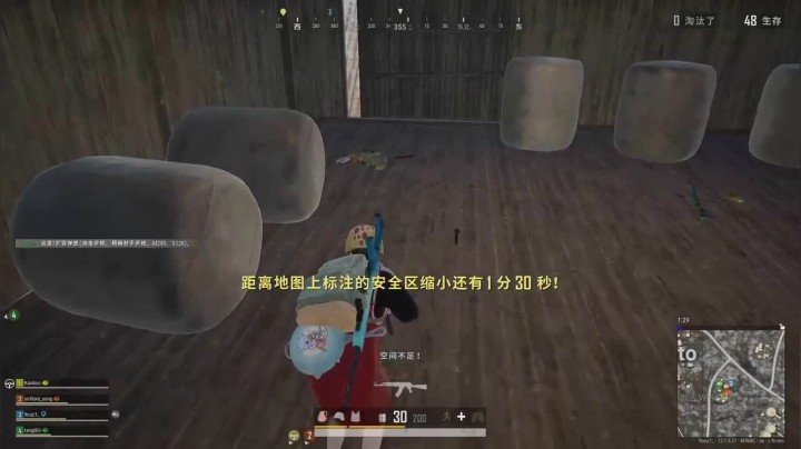 3杀吃鸡，最后这一狙有点东西