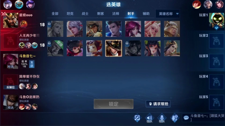 【2021-06-23 11点场】音七Simple：新赛季冲冲冲！！ 1981932