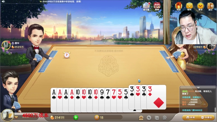 【2021-06-23 03点场】雷疯小叔：体验一个象棋疯子给您带来的快乐！