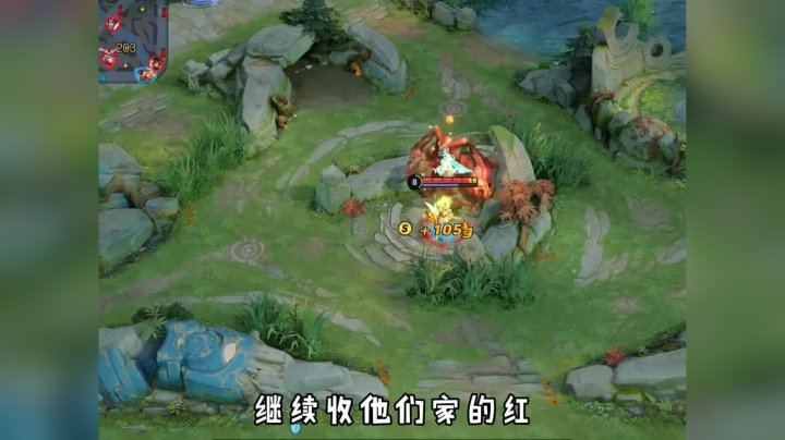 #王者 #王者荣耀 你不是喜欢反野吗，那你也体会一下吧。
