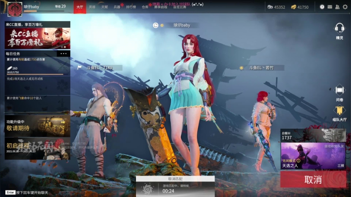 【2021-06-22 22点场】球仔baby：我们是冠军球！！！！！！
