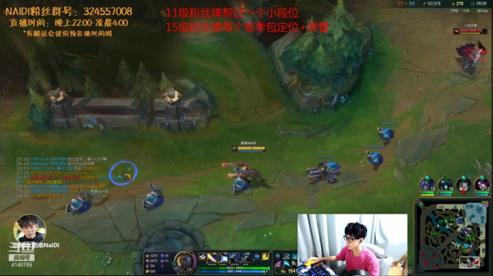 【2021-06-22 23点场】解说奶弟：内战！佐伊阿卡丽