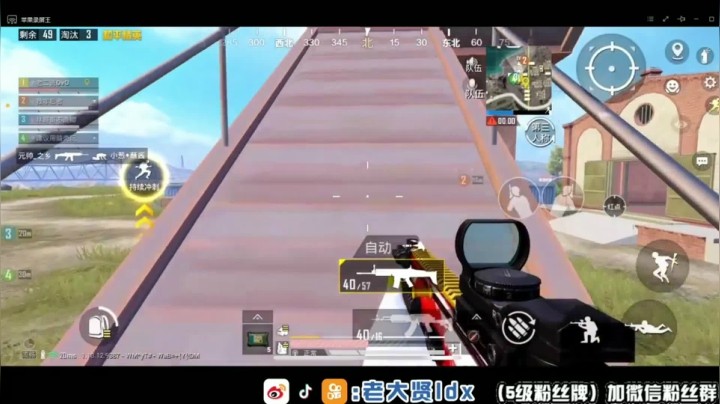 6杀吃鸡，开着车扫射有一种爽快感