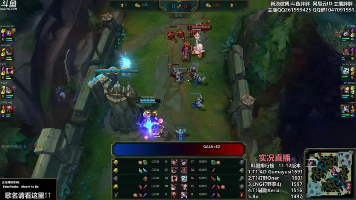 【2021-06-22 23点场】胖胖灬：胖胖OB：RNG\TES\IG\韩服开打