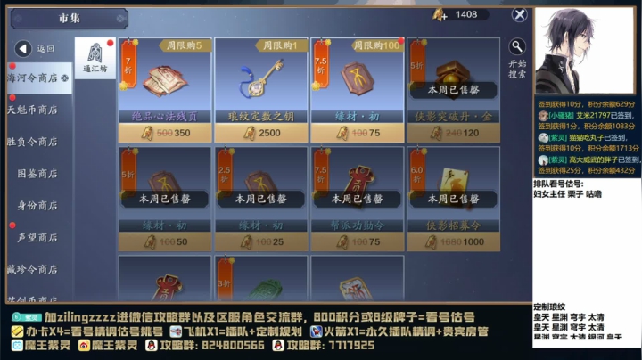 【2021-06-23 20点场】魔王紫灵：紫灵:专业看号估号调号，每晚21点免费看