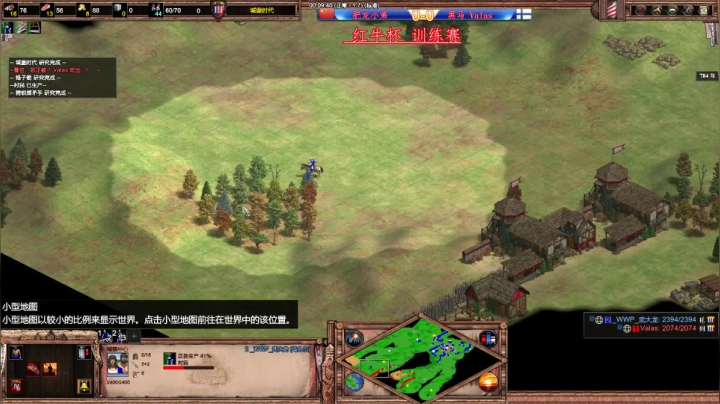【2021-06-17 20点场】帝国时代肥龙大师：帝国时代2：本周末 红牛杯 加油