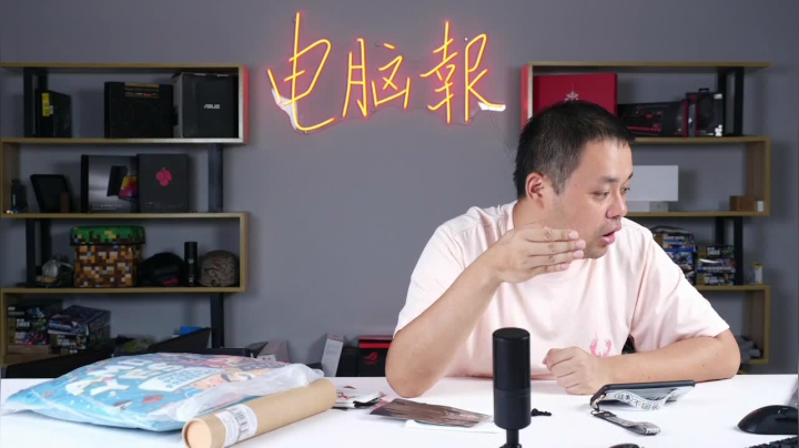 【2021-06-23 19点场】电脑报：节后处理器购买技巧分析