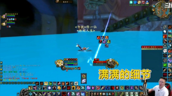 魔兽TBC怀旧服：单刷围栏老板该站哪里？站位可有大学问！