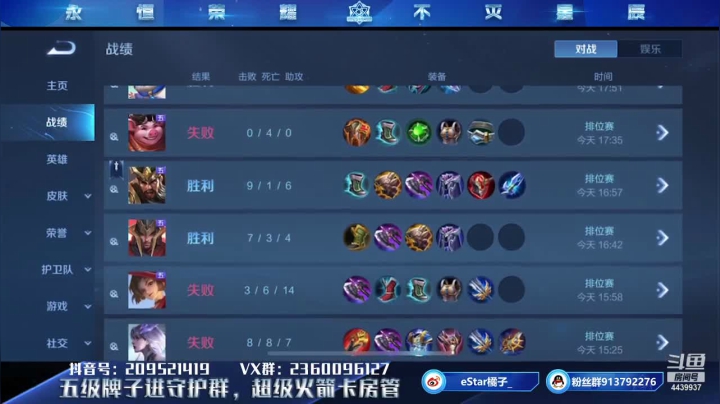【2021-06-23 18点场】eStarPro橘子：职业选手玩云樱