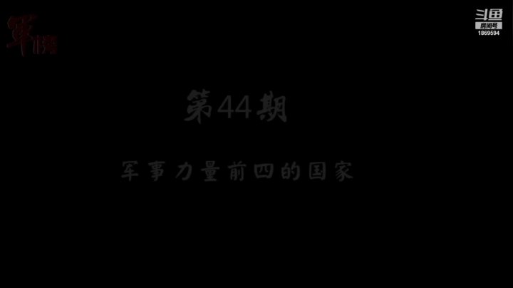 【2021-06-23 01点场】军榜Top：军队和警察的狙击手谁更厉害？