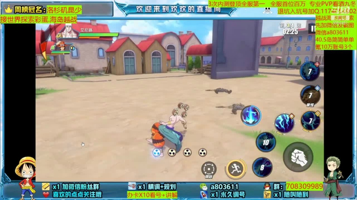 【2021-06-22 21点场】MU丶欢欢：专业调号规划海岛越战