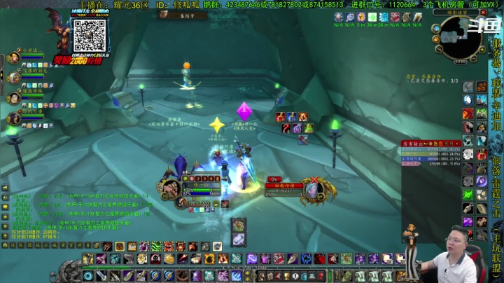 【2021-06-22 19点场】修一仙：魔兽不倒，我们不老！加油