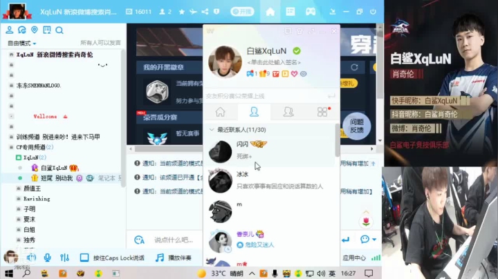 【2021-06-23 16点场】白鲨XqLuN：今天看比赛学习一下~