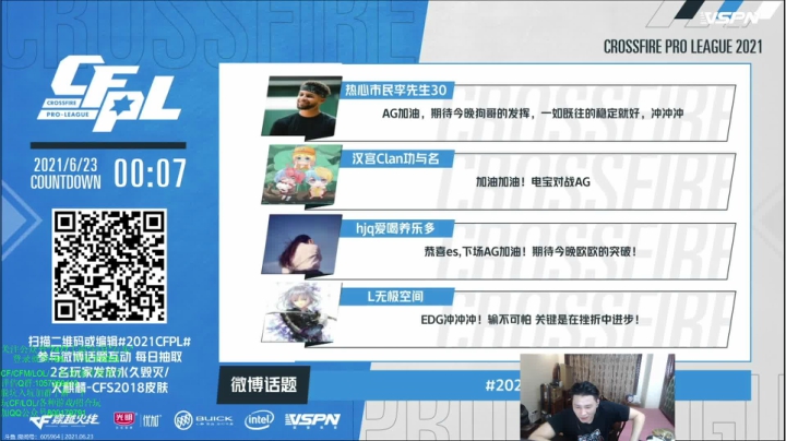 【2021-06-23 19点场】白鲨石头丶：今天也可以反着压~