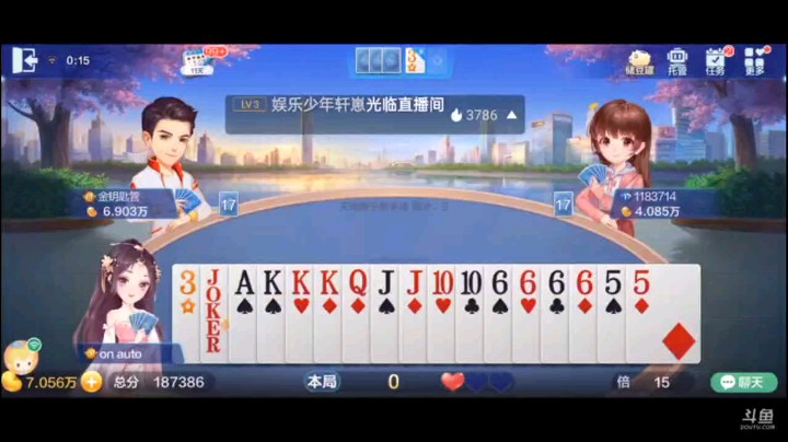 0621特辑，地主抢地主想断我财路？看我不把你头打歪，这个牌就算1V1你也干不过我