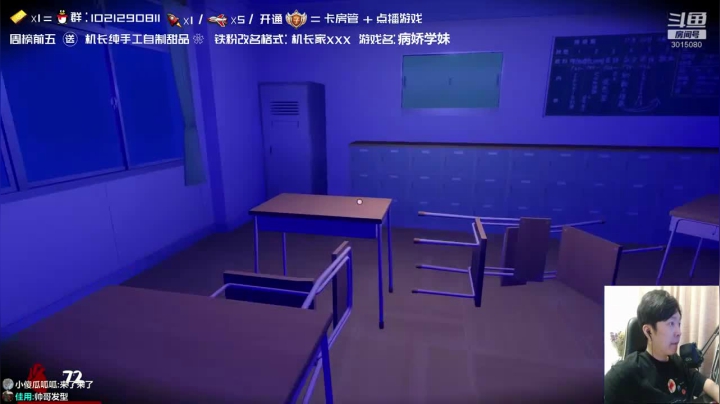 秦王绕柱也逃不掉学妹的刀子，这也太病娇了