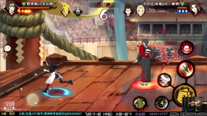 野原琳一穿二，最后迪拉达取得比赛胜利
