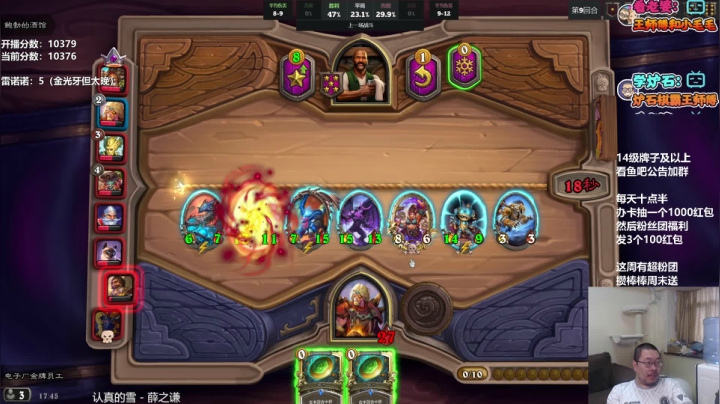 【2021-06-23 17点场】王师傅精益求精：瘦破爱豆的笑容都没你的甜❤