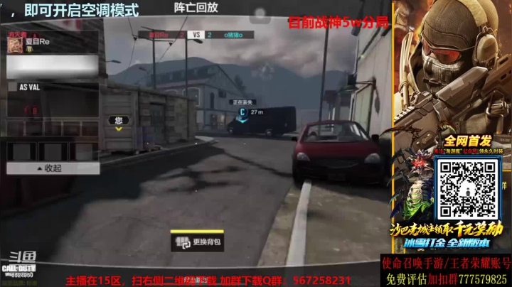 150-47，这波对面是来送分的吧