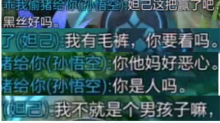 我 不 就 是 个 男 人 吗？