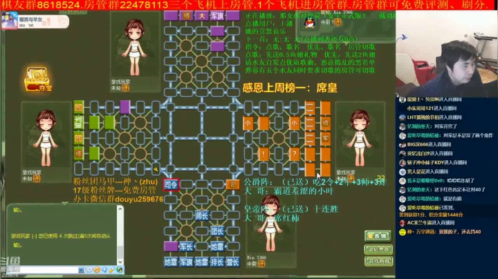 【棋牌娱乐】神机小诸葛的精彩时刻 20210623 08点场