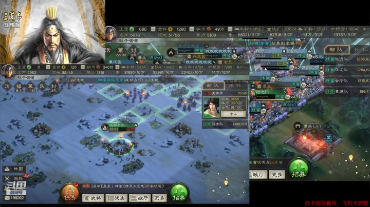 【三国志战略版】s8开资源州