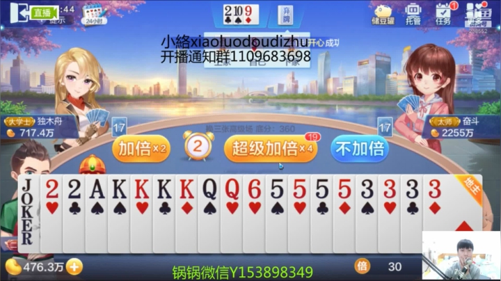 爱剪辑-换三张以为要输硬着头皮上结果赢了