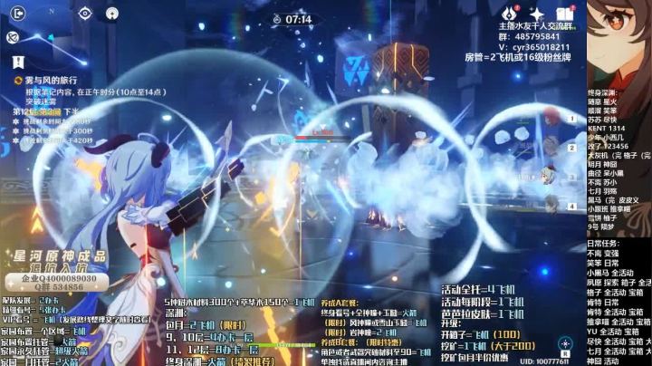 【2021-06-16 18点场】紫叔叔丶：专业新人导师第一全能工具人 看号深渊材料
