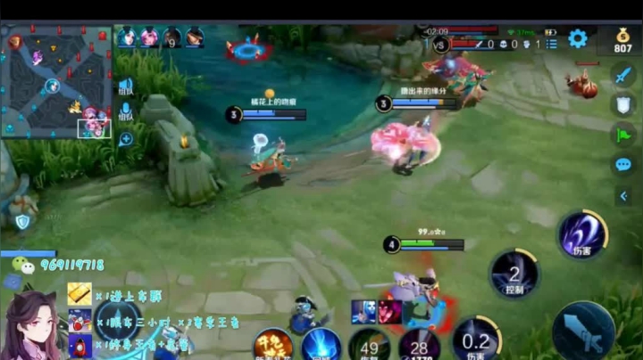 露娜排位日常262