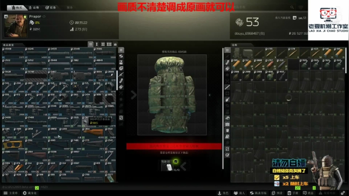 【2021-06-22 21点场】老夏机潮工作室：猛男实验室！猛男直接上车！