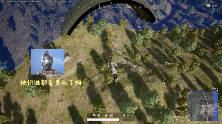 法眼！岂是你能逃过的？