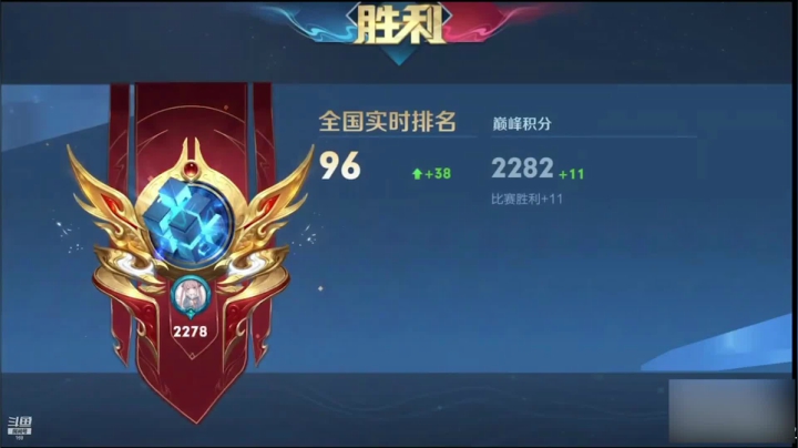 枷锁天秀carry一晚上结果竟然还是掉分！