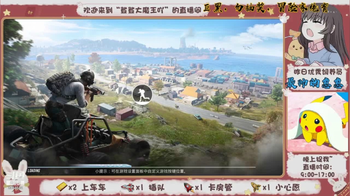 【2021-06-22 22点场】登登大魔王吖：【绝地小菜鸡】登登在线钢枪