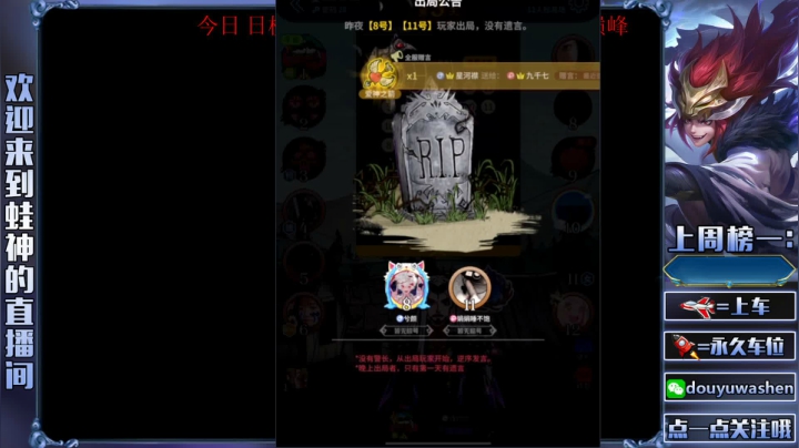 【2021-06-23 00点场】小小青蛙笑i：蛙神：今天不上50星不下播