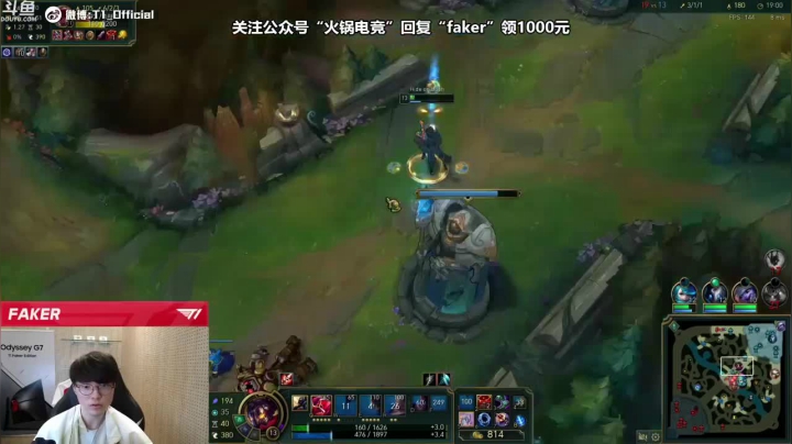 【英雄联盟】T1直播faker的精彩时刻 20210623 05点场