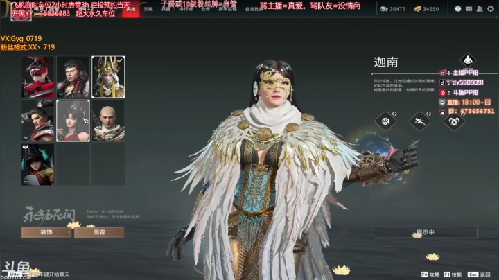 【2021-06-23 06点场】PP阳：可上车，可棒达，顶级运营！