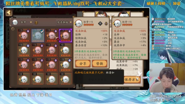 【2021-06-22 23点场】血墨丶：对萌新最友好的直播间