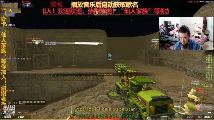 【2021-06-22 23点场】崔仙人呢：《大胡仙》解密 凡人秀儿场