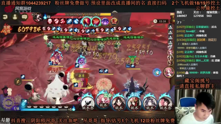 开荒日常九尾狐boss，伤害飘满屏的感觉，这也太爽了