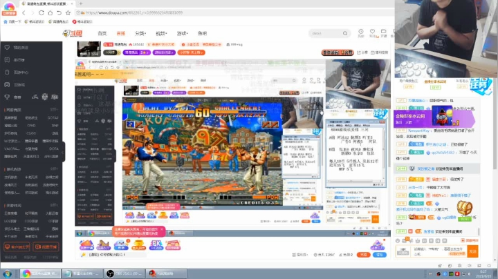 【2021-06-22 23点场】南通龟包：帅哥 靓妹 晚上好...