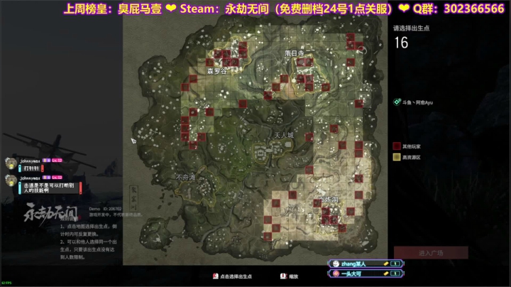 【2021-06-23 18点场】阿愈Ayu：愈❥»首播！最新DLC，杰克船长我来了