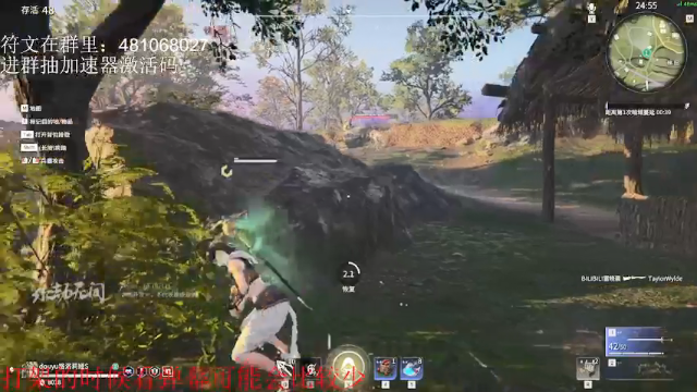 【2021-06-18 00点场】格洛莉娅S：2测 单排斗鱼双第二