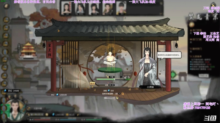【2021-06-22 04点场】主播老面：老面：刀修，真男人就站撸