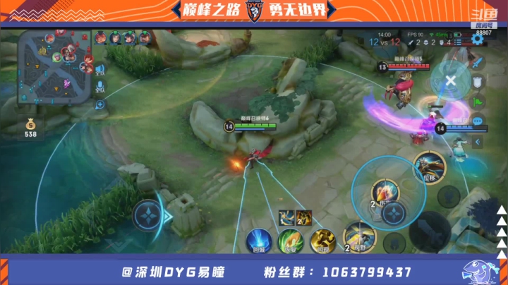 【2021-06-23 22点场】DYG易瞳：国服马超国服关羽国服露娜冲巅峰第一