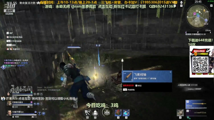 【2021-06-22 23点场】芒果Ace：【有车位】天海教学O(∩_∩)O