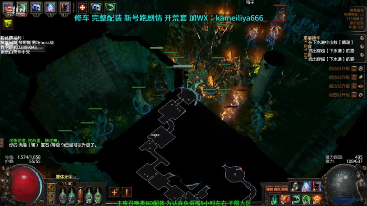 【2021-06-14 13点场】仓鼠召唤：主攻召唤 赛季最强BD专业修车配装