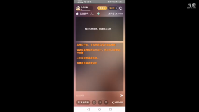 这个魔改服，好玩