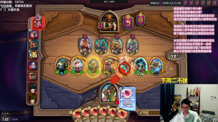 【2021-06-23 11点场】衣锦夜行：请问嘻嘻哈哈能上万一么？