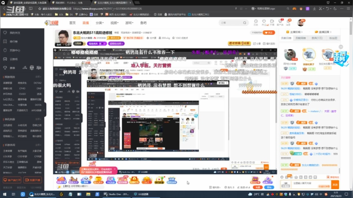 【2021-06-23 01点场】东北大鹌鹑：东北大鹌鹑S11高阶进修班
