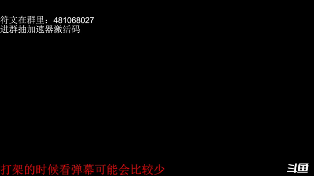 【2021-06-18 08点场】格洛莉娅S：2测 单排斗鱼双第二
